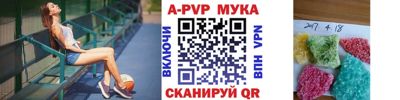 Alpha-PVP Соль  blacksprut как войти  Шарья 