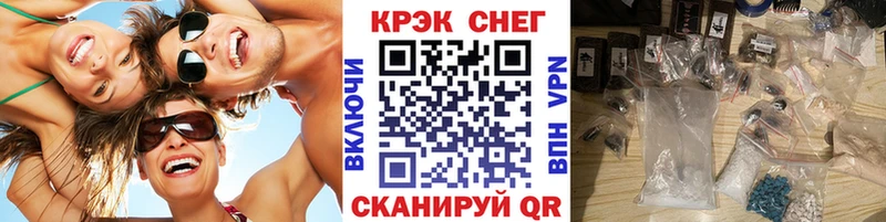 кракен маркетплейс  Шарья  КОКАИН 97% 