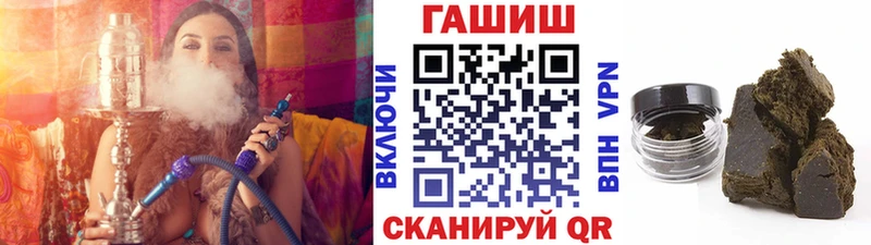 ГАШИШ гарик  даркнет формула  Шарья 