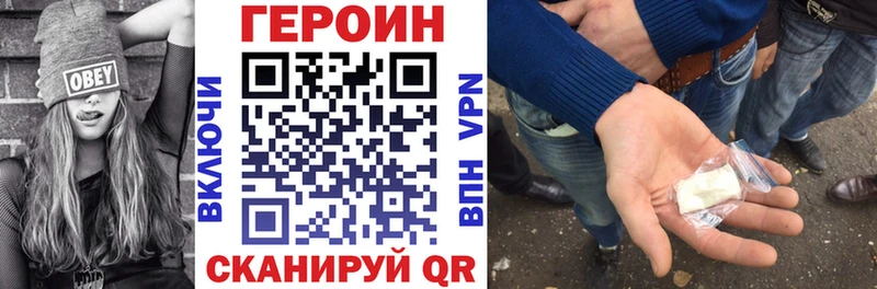 KRAKEN tor  Шарья  ГЕРОИН Афган  закладка 