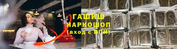 молекула духа Белокуриха