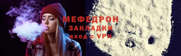 молекула духа Белокуриха