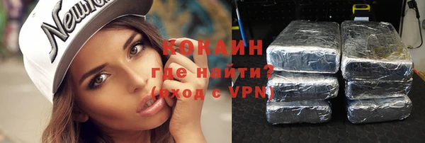 молекула духа Белокуриха