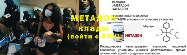 молекула духа Белокуриха