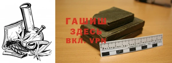 молекула духа Белокуриха