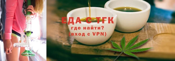 молекула духа Белокуриха