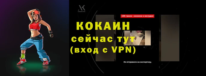 молекула духа Белокуриха