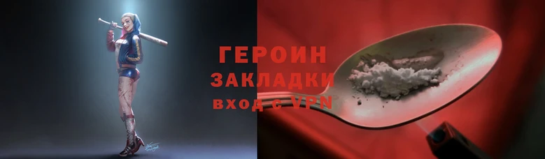 молекула духа Белокуриха