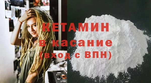 молекула духа Белокуриха