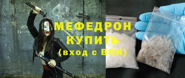 молекула духа Белокуриха