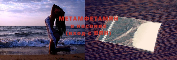 молекула духа Белокуриха