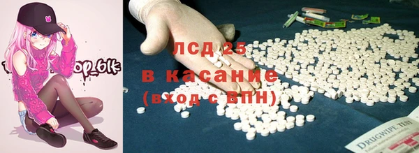 молекула духа Белокуриха