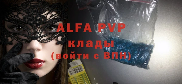 молекула духа Белокуриха