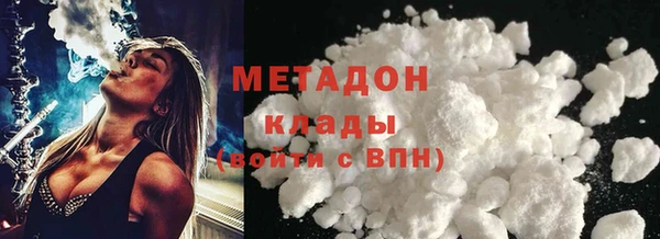 сатива Беломорск