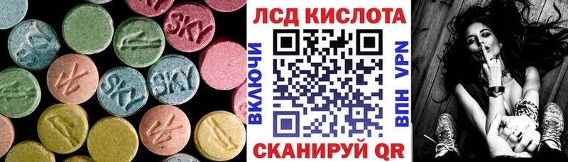 ОМГ ОМГ   Шарья  ЛСД экстази кислота 