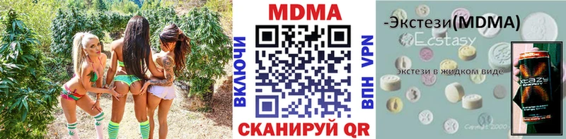МДМА crystal  Шарья 