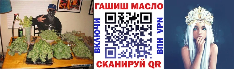 ТГК вейп  hydra ТОР  Шарья 
